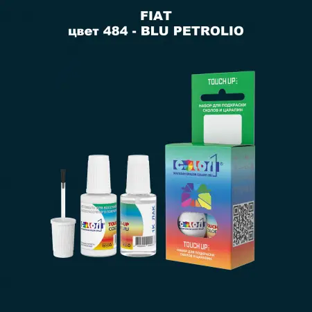 Краска для сколов во флаконе с кисточкой FIAT, цвет 484 - BLU PETROLIO