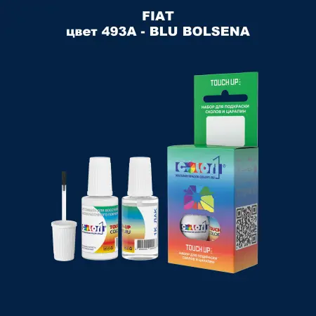 Краска для сколов во флаконе с кисточкой FIAT, цвет 493A - BLU BOLSENA