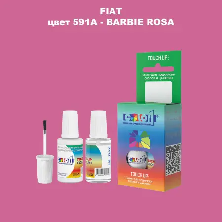 Краска для сколов во флаконе с кисточкой FIAT, цвет 591A - BARBIE ROSA