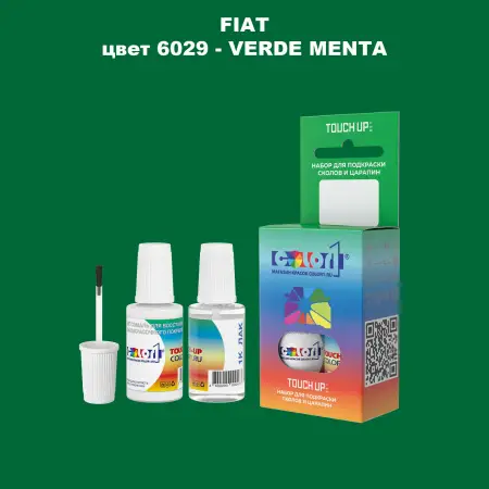 Краска для сколов во флаконе с кисточкой FIAT, цвет 6029 - VERDE MENTA