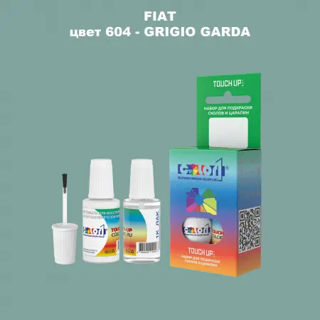 Краска для сколов во флаконе с кисточкой FIAT, цвет 604 - GRIGIO GARDA
