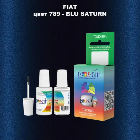 Краска для сколов во флаконе с кисточкой FIAT, цвет 789 - BLU SATURN