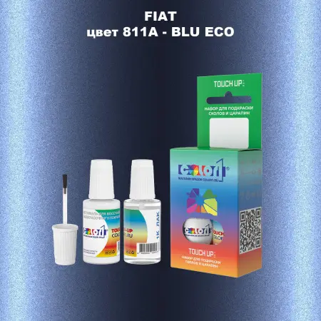 Краска для сколов во флаконе с кисточкой FIAT, цвет 811A - BLU ECO