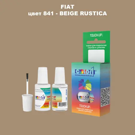 Краска для сколов во флаконе с кисточкой FIAT, цвет 841 - BEIGE RUSTICA