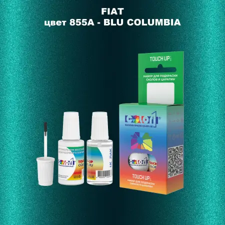 Краска для сколов во флаконе с кисточкой FIAT, цвет 855A - BLU COLUMBIA