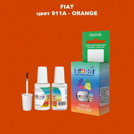 Краска для сколов во флаконе с кисточкой FIAT, цвет 911A - ORANGE