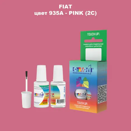 Краска для сколов во флаконе с кисточкой FIAT, цвет 935A - PINK (2C)