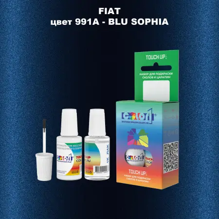 Краска для сколов во флаконе с кисточкой FIAT, цвет 991A - BLU SOPHIA