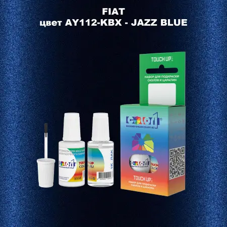Краска для сколов во флаконе с кисточкой FIAT, цвет AY112-KBX - JAZZ BLUE