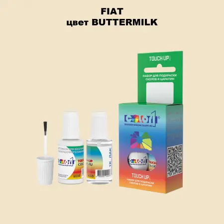 Краска для сколов во флаконе с кисточкой FIAT, цвет - BUTTERMILK