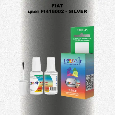 Краска для сколов во флаконе с кисточкой FIAT, цвет FI416002 - SILVER