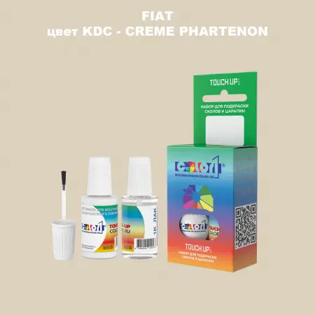 Краска для сколов во флаконе с кисточкой FIAT, цвет KDC - CREME PHARTENON