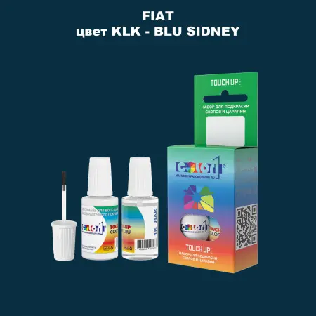 Краска для сколов во флаконе с кисточкой FIAT, цвет KLK - BLU SIDNEY