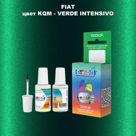 Краска для сколов во флаконе с кисточкой FIAT, цвет KQM - VERDE INTENSIVO
