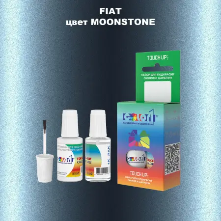 Краска для сколов во флаконе с кисточкой FIAT, цвет - MOONSTONE