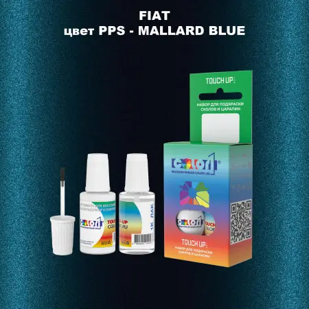 Краска для сколов во флаконе с кисточкой FIAT, цвет PPS - MALLARD BLUE