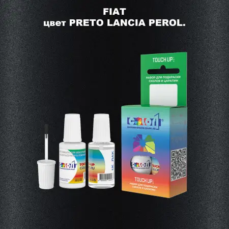 Краска для сколов во флаконе с кисточкой FIAT, цвет - PRETO LANCIA PEROL.