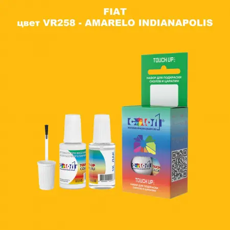 Краска для сколов во флаконе с кисточкой FIAT, цвет VR258 - AMARELO INDIANAPOLIS