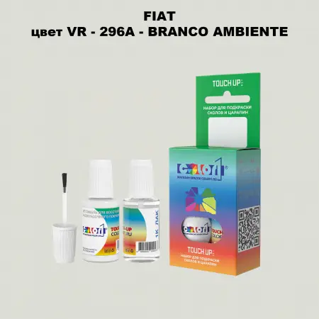 Краска для сколов во флаконе с кисточкой FIAT, цвет VR - 296A - BRANCO AMBIENTE