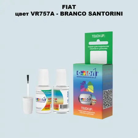 Краска для сколов во флаконе с кисточкой FIAT, цвет VR757A - BRANCO SANTORINI
