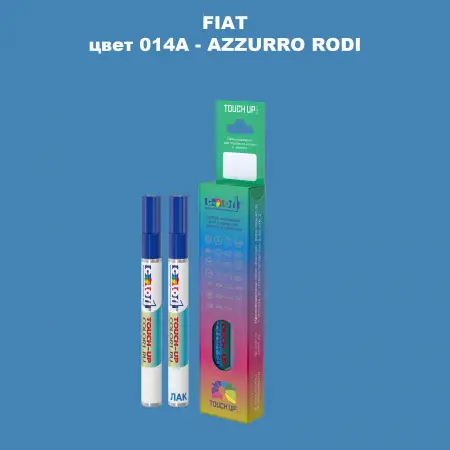 Маркер с краской FIAT, цвет 014A - AZZURRO RODI