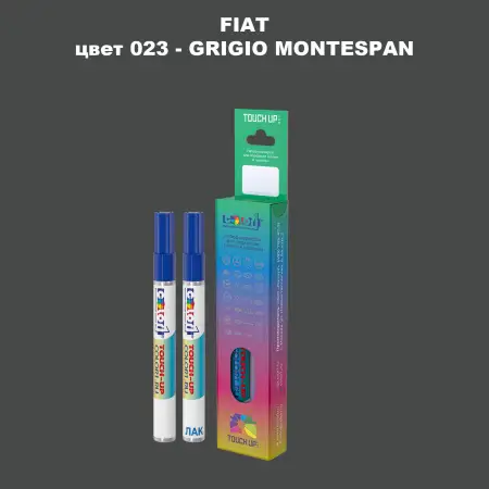 Маркер с краской FIAT, цвет 023 - GRIGIO MONTESPAN