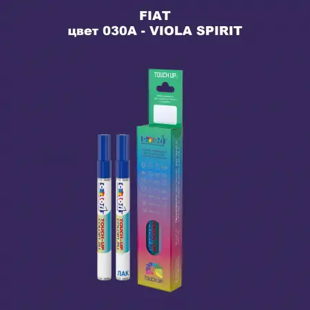 Маркер с краской FIAT, цвет 030A - VIOLA SPIRIT