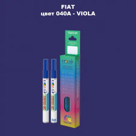 Маркер с краской FIAT, цвет 040A - VIOLA