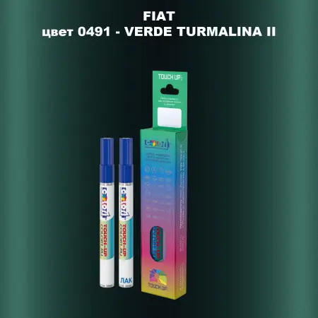 Маркер с краской FIAT, цвет 0491 - VERDE TURMALINA II