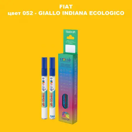 Маркер с краской FIAT, цвет 052 - GIALLO INDIANA ECOLOGICO