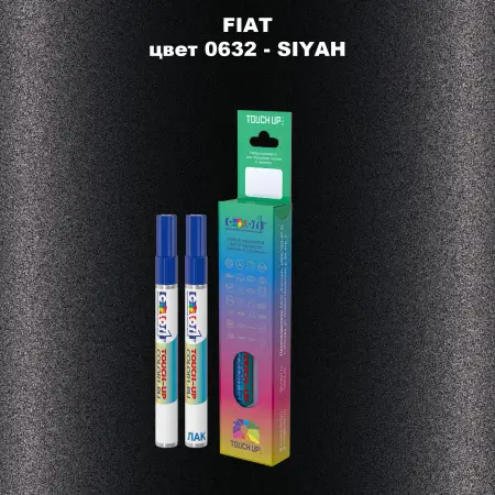 Маркер с краской FIAT, цвет 0632 - SIYAH