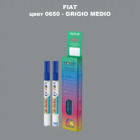 Маркер с краской FIAT, цвет 0650 - GRIGIO MEDIO