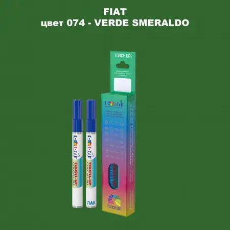 Маркер с краской FIAT, цвет 074 - VERDE SMERALDO