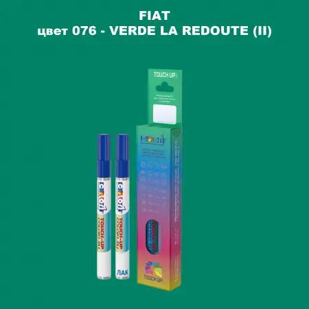 Маркер с краской FIAT, цвет 076 - VERDE LA REDOUTE (II)