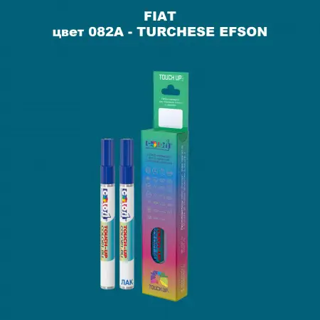 Маркер с краской FIAT, цвет 082A - TURCHESE EFSON