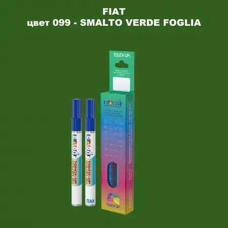 Маркер с краской FIAT, цвет 099 - SMALTO VERDE FOGLIA