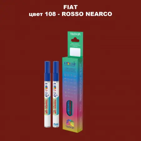 Маркер с краской FIAT, цвет 108 - ROSSO NEARCO