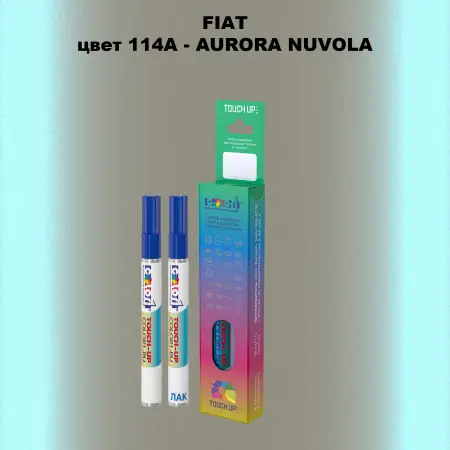 Маркер с краской FIAT, цвет 114A - AURORA NUVOLA