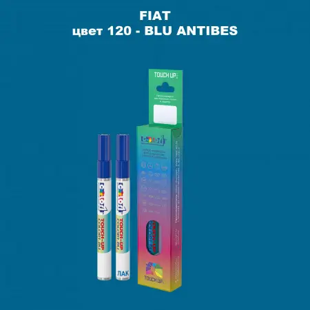 Маркер с краской FIAT, цвет 120 - BLU ANTIBES