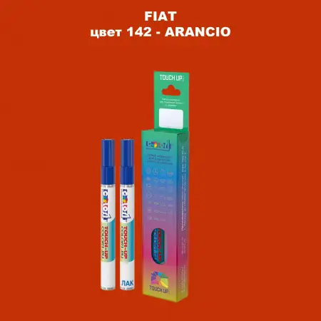 Маркер с краской FIAT, цвет 142 - ARANCIO