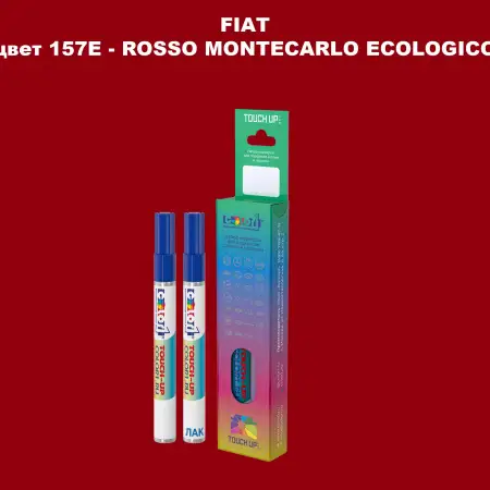 Маркер с краской FIAT, цвет 157E - ROSSO MONTECARLO ECOLOGICO