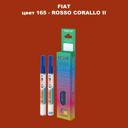 Маркер с краской FIAT, цвет 165 - ROSSO CORALLO II