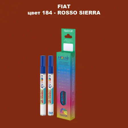 Маркер с краской FIAT, цвет 184 - ROSSO SIERRA