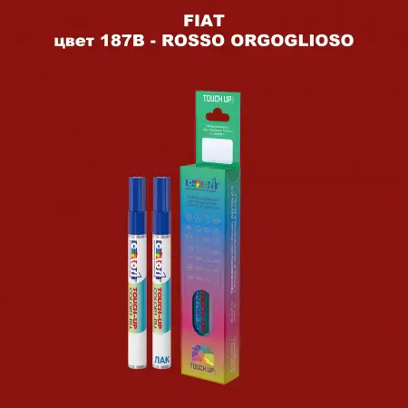Маркер с краской FIAT, цвет 187B - ROSSO ORGOGLIOSO