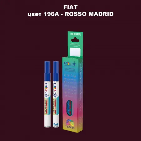 Маркер с краской FIAT, цвет 196A - ROSSO MADRID