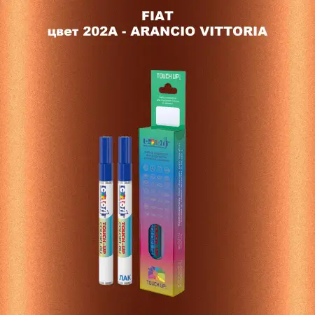 Маркер с краской FIAT, цвет 202A - ARANCIO VITTORIA