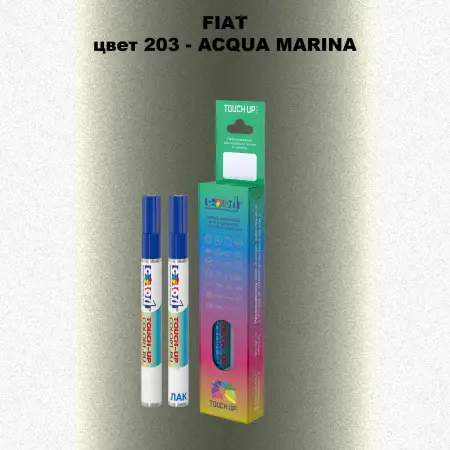 Маркер с краской FIAT, цвет 203 - ACQUA MARINA