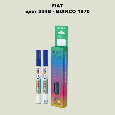 Маркер с краской FIAT, цвет 204B - BIANCO 1970