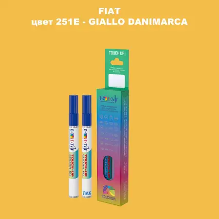 Маркер с краской FIAT, цвет 251E - GIALLO DANIMARCA
