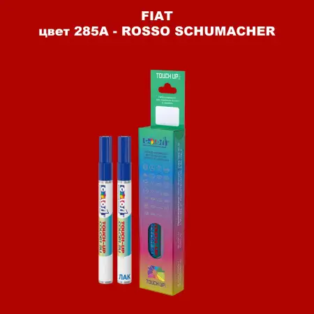 Маркер с краской FIAT, цвет 285A - ROSSO SCHUMACHER